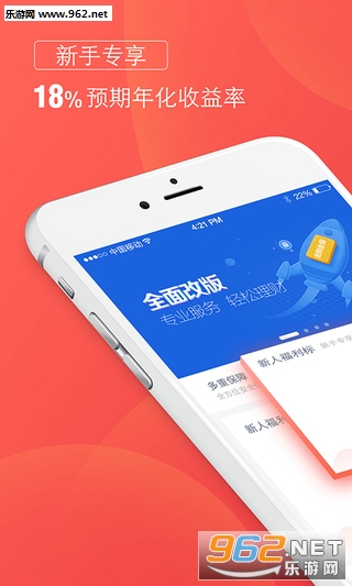 ��ս��app��ͼ2