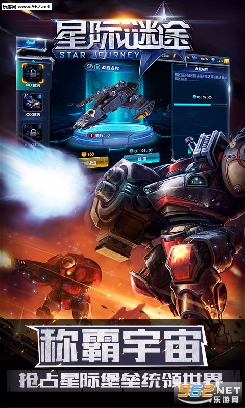 �Ǽ���;��������v1.0��ͼ1