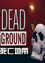�����ش�(Dead Ground)