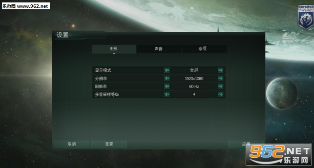 群星更多中文MODv2.0汉化MOD截图1