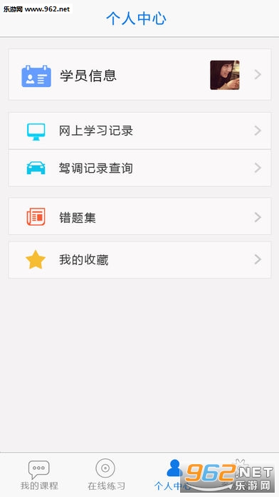 ���������ֻ�������v1.2.11��ͼ1