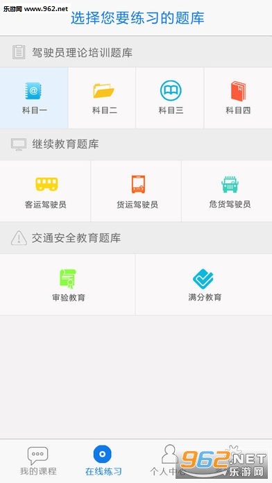 ���������ֻ�������v1.2.11��ͼ2