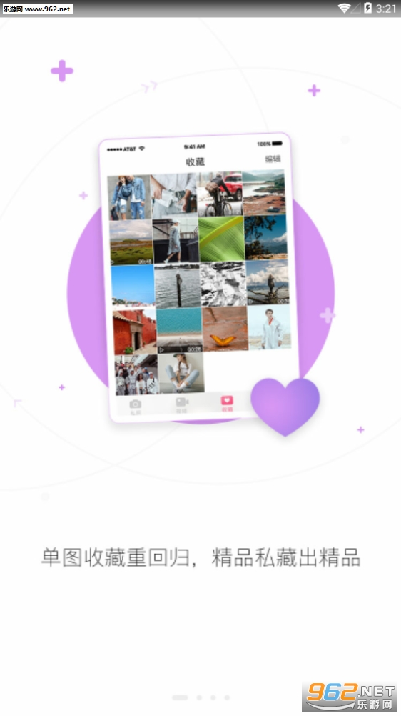 MM����appv1.3.3��ͼ0