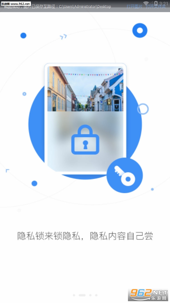 MM����appv1.3.3��ͼ1