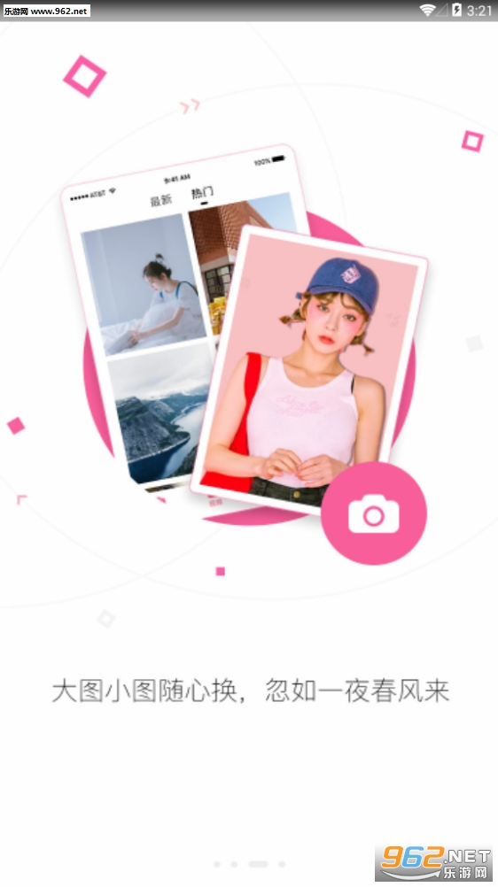 MM����appv1.3.3��ͼ2