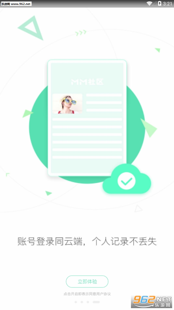 MM����appv1.3.3��ͼ3