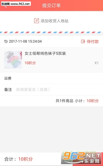 ׬׬Ȧ����v1.8.2��ͼ2