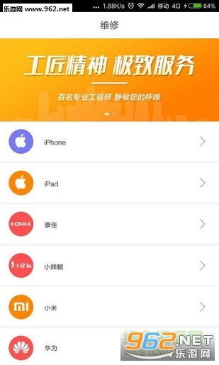 51���ֻ�������ͼ3