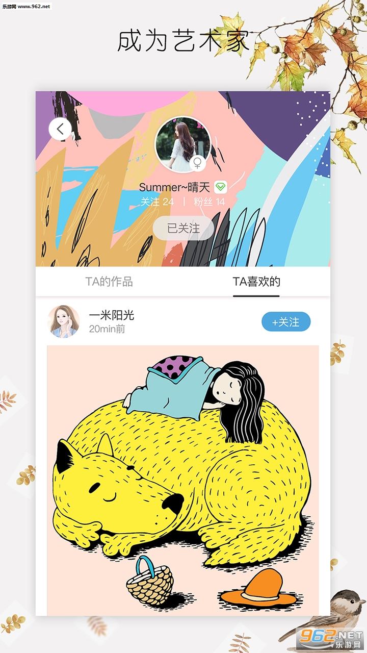 Ecolor(Ϳɫ��ʦ���°�)��ͼ0