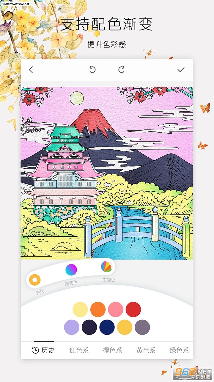 Ecolor(Ϳɫ��ʦ���°�)��ͼ3