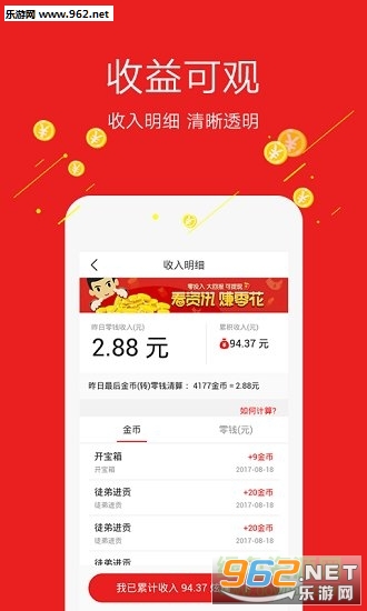 ���ȵ������ֻ���2.0.0��ͼ1