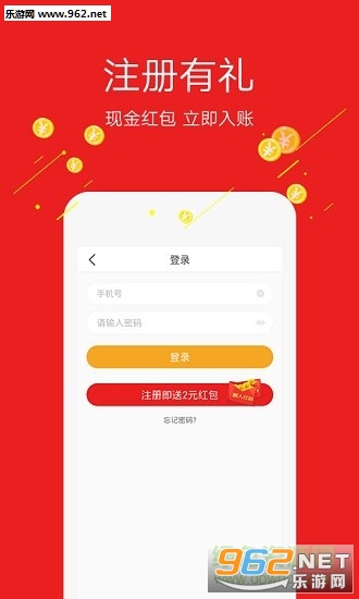 ���ȵ������ֻ���2.0.0��ͼ2