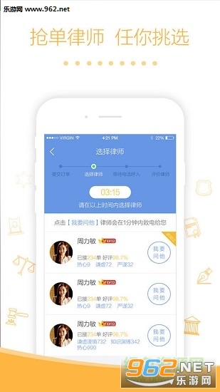 �и���ʦ������ѯ��׿��0.0.30��ͼ2