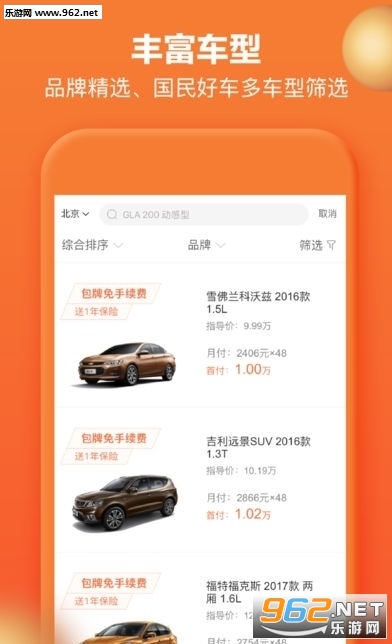 �����������app1.0.0��ͼ0