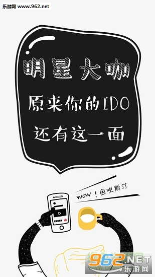 万人邦安卓版截图0