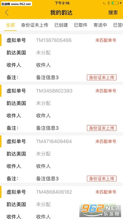 �ϴ���������v1.0��ͼ2