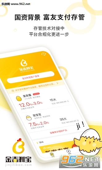 �����������ֻ���1.0.1��ͼ2