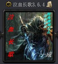 ��Ѫ����3.6.3�ƽ�� ����Ӣ��+�������+P����CD