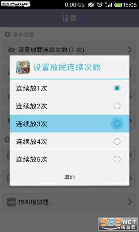 ���ģ���ƨapp�ֻ���v1.13��ͼ1