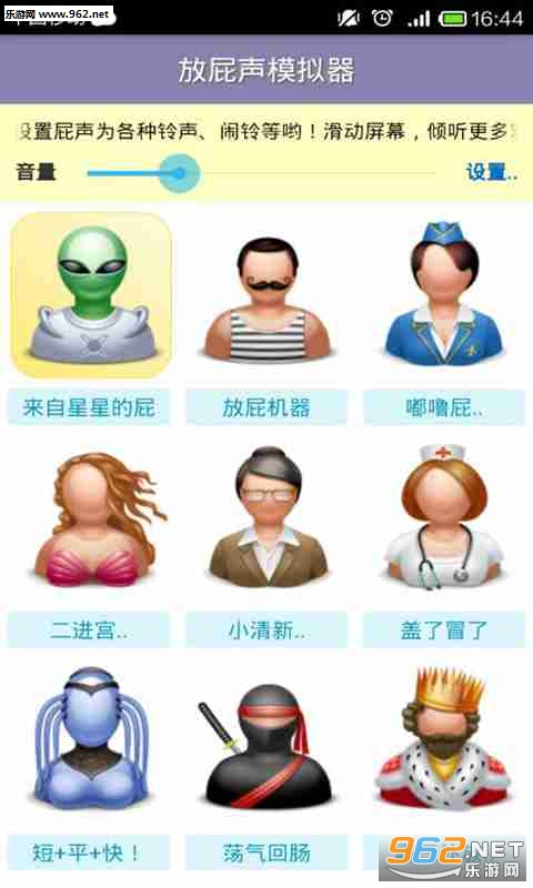 ���ģ���ƨapp�ֻ���v1.13��ͼ0