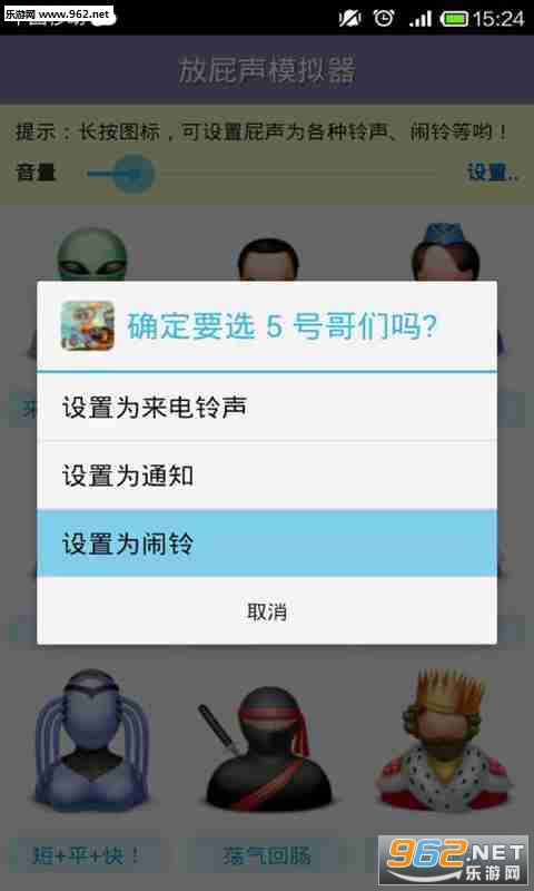 ���ģ���ƨapp�ֻ���v1.13��ͼ2