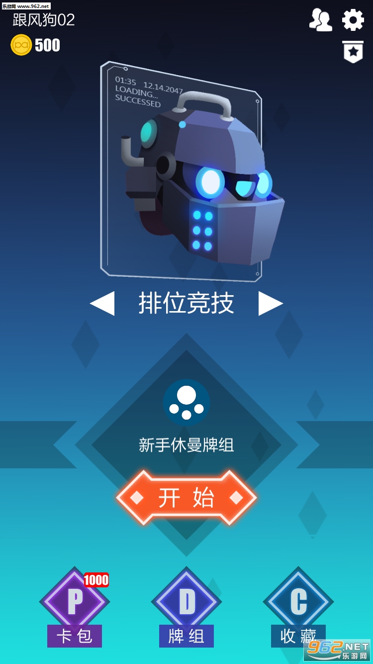 2047��Ϸ���԰��ͼ1