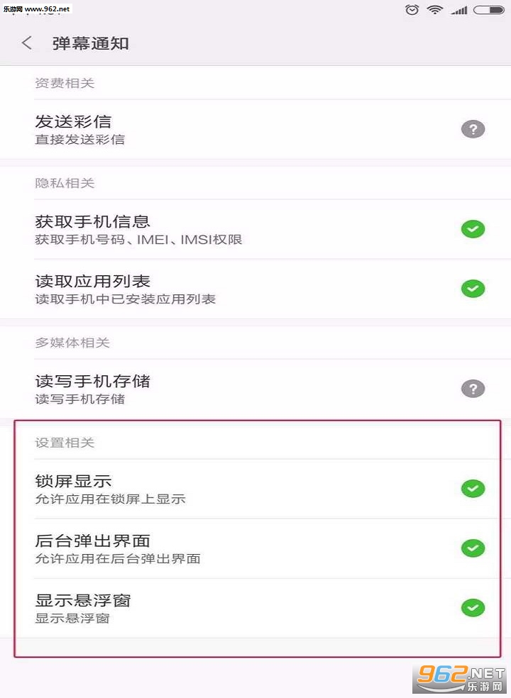 ��Ļ֪ͨqq���ͼ0