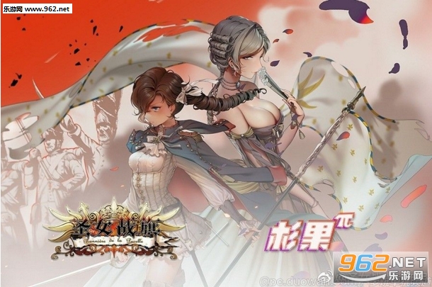 圣女战旗v1.0Steam版截图3