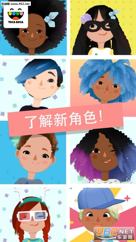 Hair Salon 3(托卡发廊3安卓版)截图3