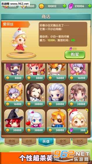 消消打怪兽手游官方版截图3