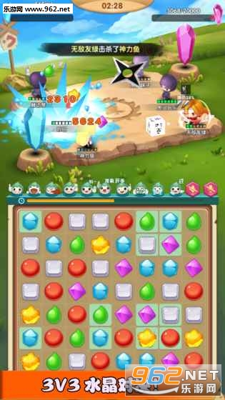 消消打怪兽手游官方版截图2