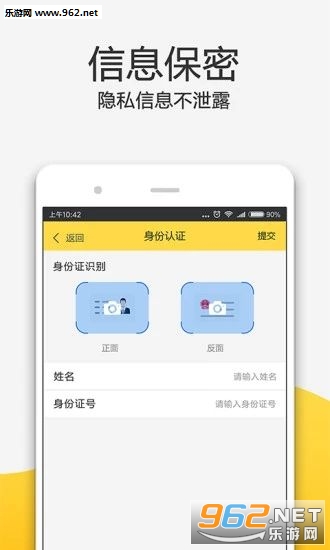����ʱ��app��ͼ0