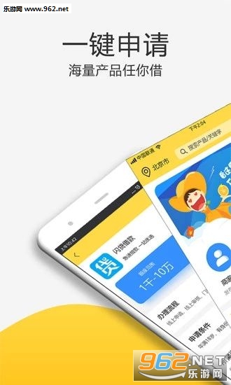 ����ʱ��app��ͼ1