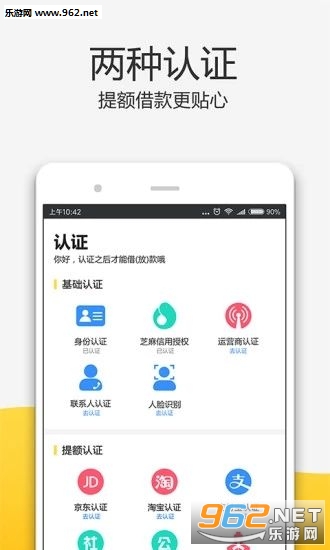����ʱ��app��ͼ2