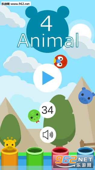 Animals Into Holes(跳跃的圆球手机版)截图2
