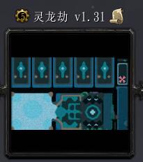 ������v1.31��ʽ�� ������/��������