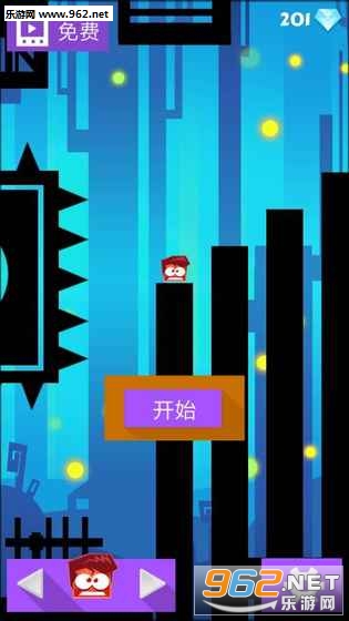 跳跃或死亡安卓版截图0