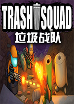 ����ս��(Trash Squad)