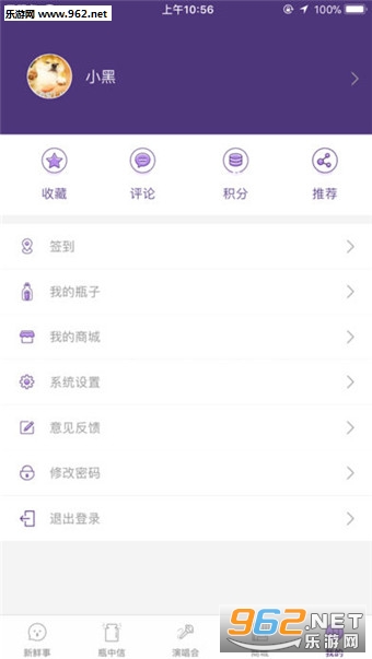 SANCTUARY(ʥ��app)v1.0.2��ͼ1