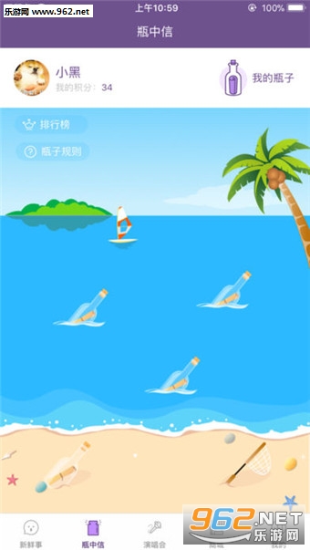 SANCTUARY(ʥ��app)v1.0.2��ͼ2