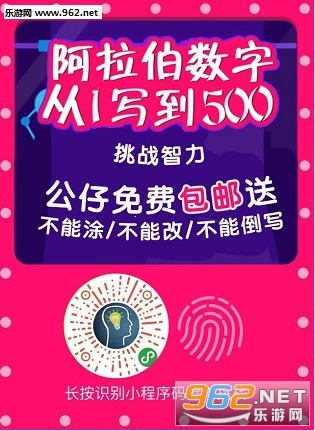 HeroDemo答题助手截图0
