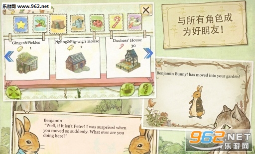 PeterGarden(�˵���ׯ԰��׿��)��ͼ1