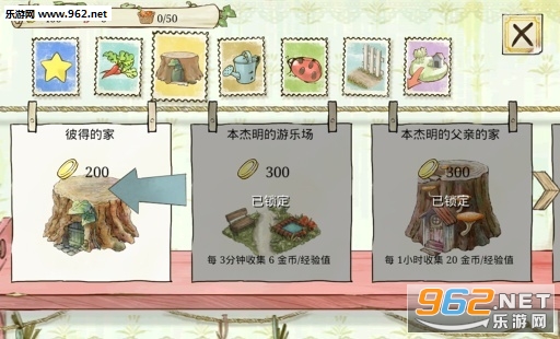 PeterGarden(�˵���ׯ԰��׿��)��ͼ2