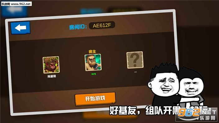 ��������ս���ιٷ����ͼ2