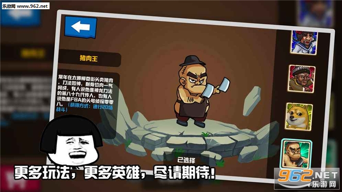 ��������ս���ιٷ����ͼ4