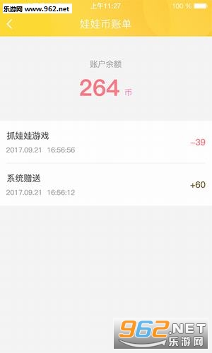 ��̤ץ����app��ͼ1