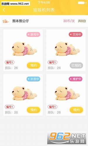 ��̤ץ����app��ͼ0