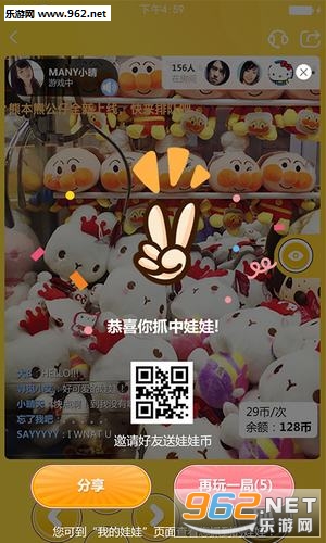 ��̤ץ����app��ͼ2