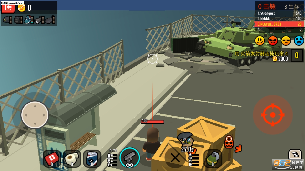 ��ʬ��԰io Zombie Ground.io��׿���ͼ2