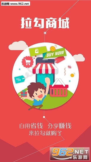 拉勾公社养鸡理财app截图0